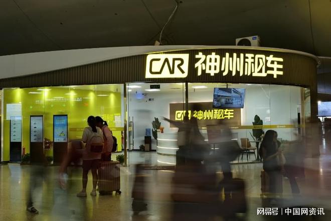 kaiyun网站：2025年租车市场迎来“开门红”出租率再创历史新高(图1)
