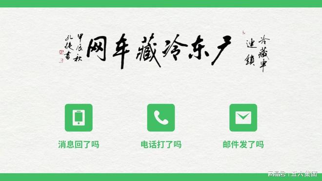 17cx一起租车网：商用车租赁行业的战略型企业(图1)