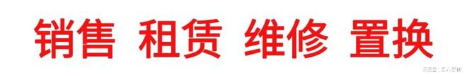 17cx一起租车网：商用车租赁行业的战略型企业(图4)