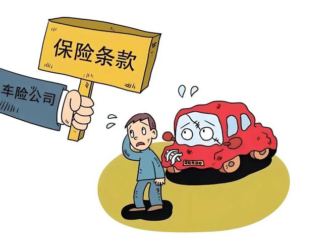 京牌车出事故修车花了43万多保险公司却拒赔？法院判了！(图3)