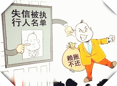 联动云租车不还钱会作用信用怎么办?(图1)