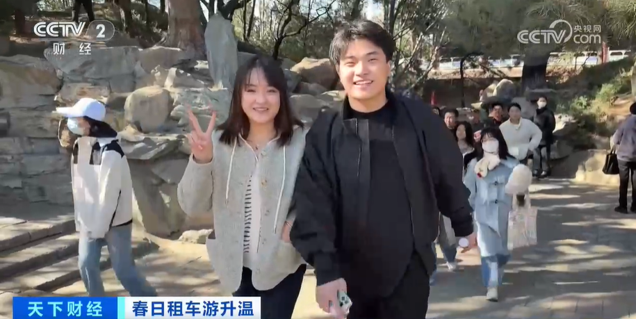 春游升温民宿预订、汽车租赁、郊外露营迎来高峰期(图4)