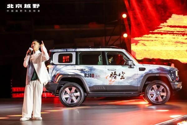 焕新价最低1548万元起北京越野BJ40增程正式上市(图7)