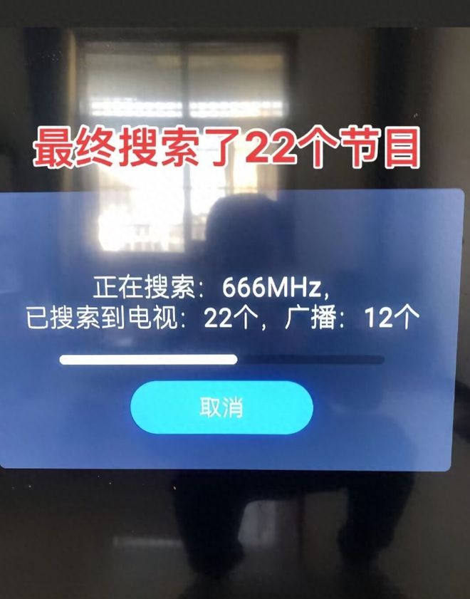 后续！一根铜丝就能免费看电视回复网友不买账了(图1)