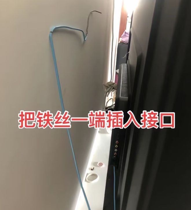 后续！一根铜丝就能免费看电视回复网友不买账了(图3)