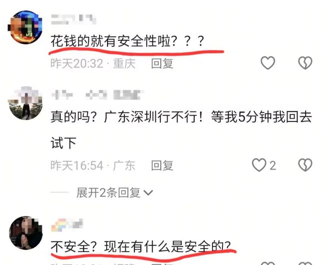 后续！一根铜丝就能免费看电视回复网友不买账了(图5)