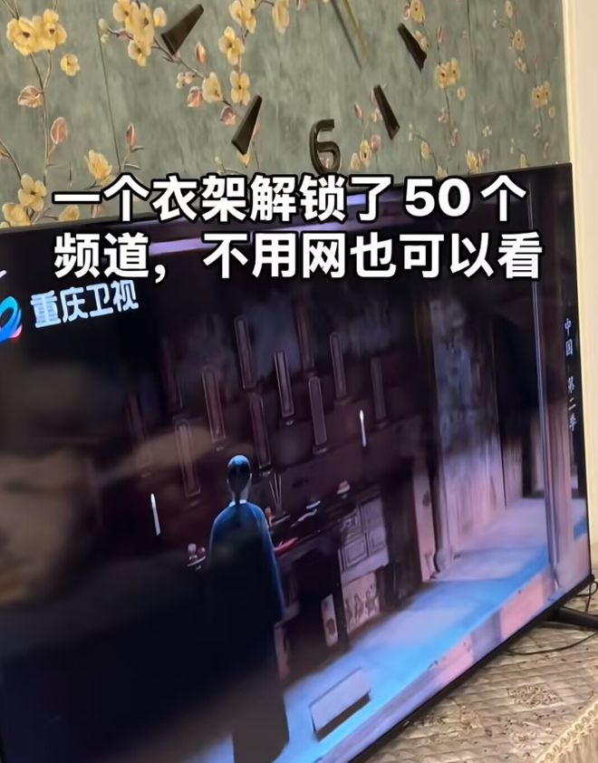 后续！一根铜丝就能免费看电视回复网友不买账了(图4)