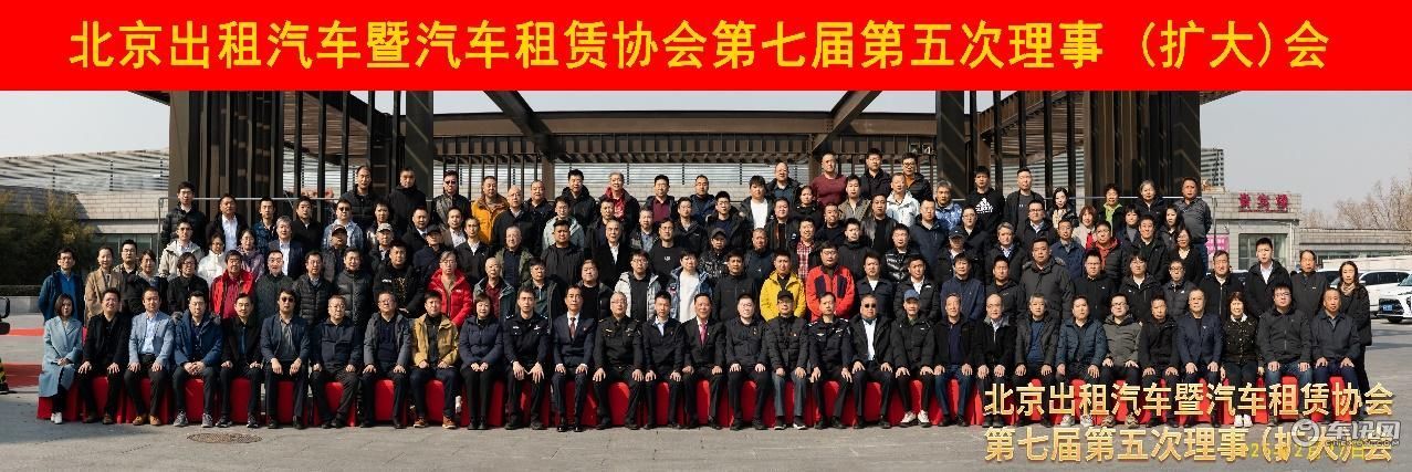 kaiyun网站：北京汽车领航首都出行！技术重塑越野格局服务护航未来(图1)