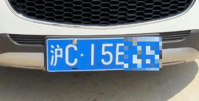 上海车牌号字母代表什么含义？意思是什么？(图3)