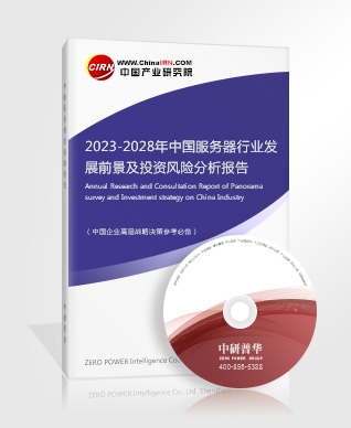 中国汽车租赁市场调研分析报告(图4)