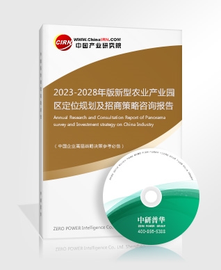 中国汽车租赁市场调研分析报告(图7)