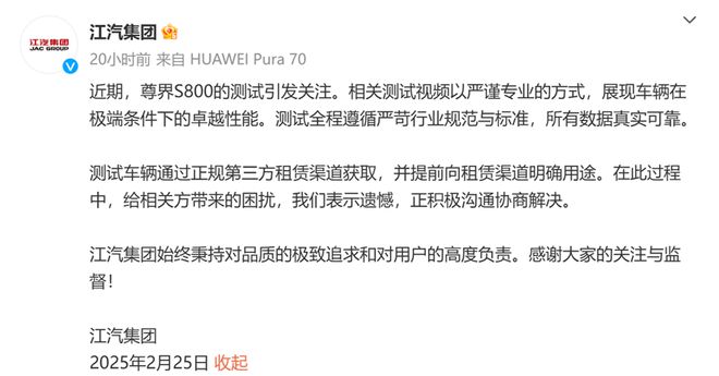 kaiyun网站：尊界S800一句话秒了迈巴赫车主：有事说事甭阴阳怪气硬气！(图5)