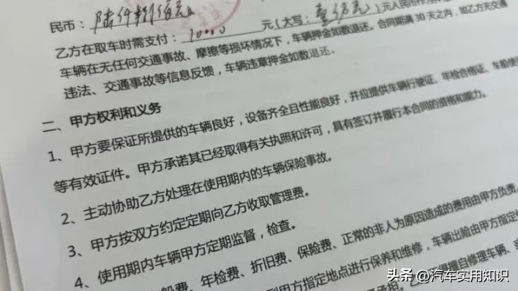 租车跑网约车的套路揭秘！千万小心别掉坑里！(图3)