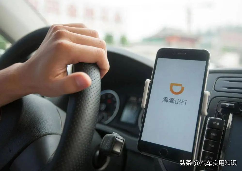 租车跑网约车的套路揭秘！千万小心别掉坑里！(图8)