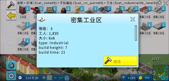 kaiyun入口：西奥小镇2025最新版(图1)