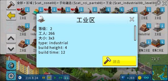 kaiyun入口：西奥小镇2025最新版(图2)