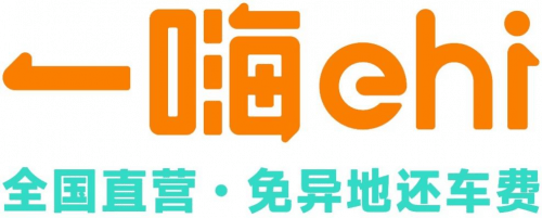 自驾租车挑花眼为你推荐行业头部品牌(图1)