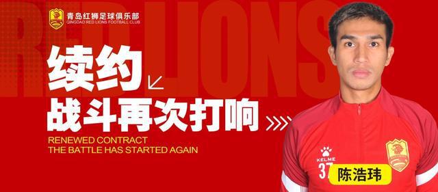 ：红狮与朱泉、陈浩玮、张亮、聂傲双、曾毅、任丽昊续约(图3)