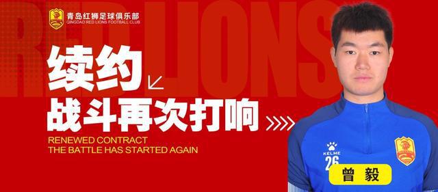 ：红狮与朱泉、陈浩玮、张亮、聂傲双、曾毅、任丽昊续约(图6)