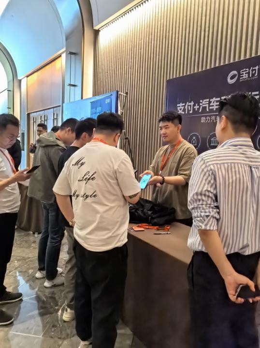 宝付支付+汽车租赁解决方案赋能行业高质量发展(图2)