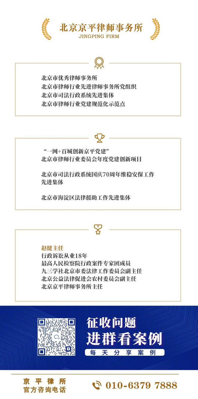 kaiyun入口：企业拆迁补偿胜诉案例：赣州木材加工厂诉城管局限期拆除胜诉案例(图5)