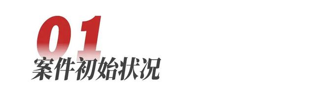 kaiyun入口：企业拆迁补偿胜诉案例：赣州木材加工厂诉城管局限期拆除胜诉案例(图1)