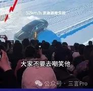 尊界测试迈巴赫车主晒行驶轨迹租车行：说拍摄没测试有点隐瞒(图2)
