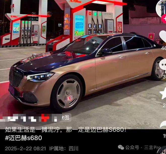 尊界测试迈巴赫车主晒行驶轨迹租车行：说拍摄没测试有点隐瞒(图3)