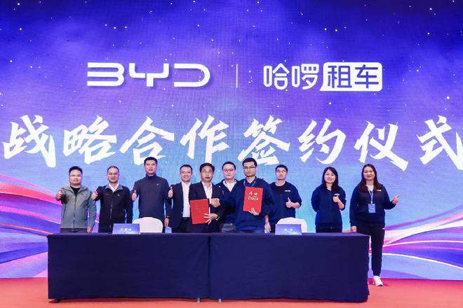 资源互补、品牌协同租车行业加快转型升级(图1)