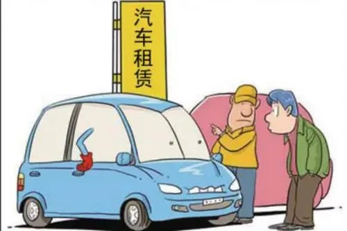 租豪车充门面惹纠纷法院判决敲响理性消费警钟(图1)