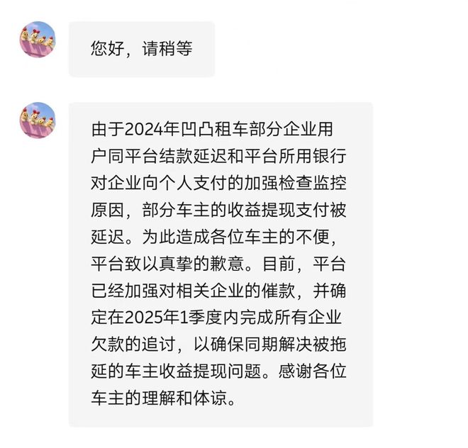 这家上海企业！999+条关联风险投诉超1400条…市民吐槽：提现迟迟不到账律师：霸王条款(图5)