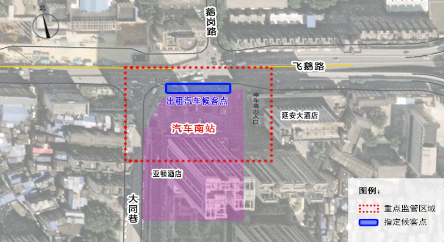 kaiyun：关于明确柳州机场及市区汽车客运站站前广场巡游出租汽车重点监管区域及指定候客点营运秩序的通告(图4)