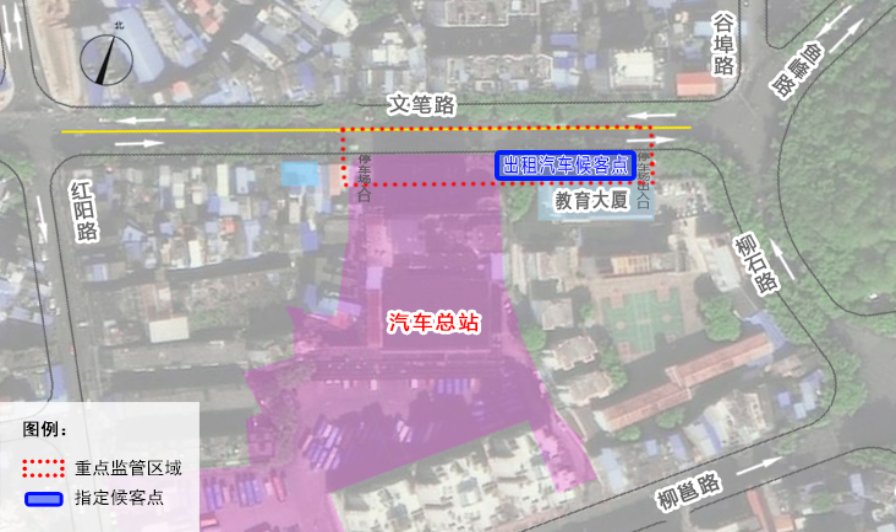kaiyun：关于明确柳州机场及市区汽车客运站站前广场巡游出租汽车重点监管区域及指定候客点营运秩序的通告(图5)