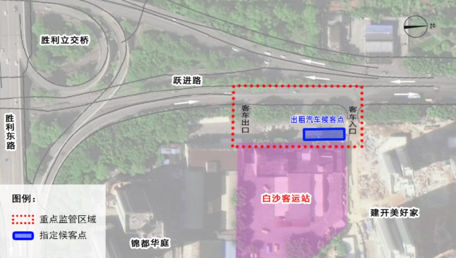 kaiyun：关于明确柳州机场及市区汽车客运站站前广场巡游出租汽车重点监管区域及指定候客点营运秩序的通告(图3)