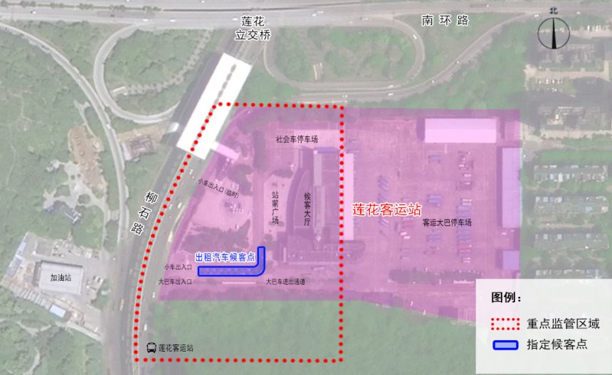 kaiyun：关于明确柳州机场及市区汽车客运站站前广场巡游出租汽车重点监管区域及指定候客点营运秩序的通告(图6)