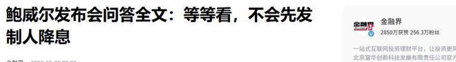 中美还在谈英官员却透露英美贸易协议冲中国去的中方果断下令(图22)