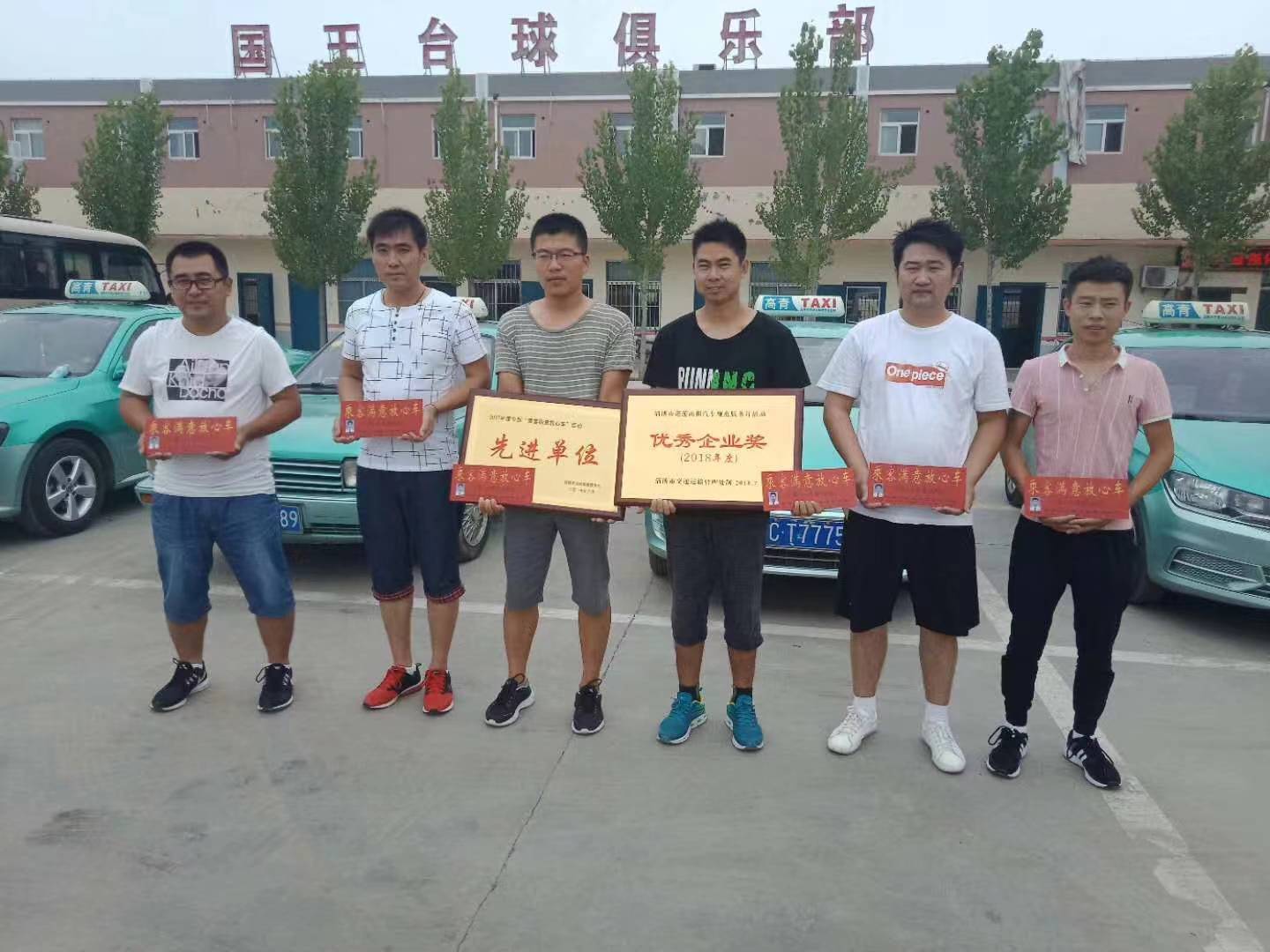 kaiyun网站：好网民在淄博李冲：出租汽车行业最美驾驶员(图2)