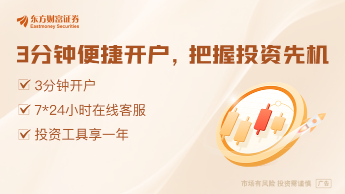 消费赛道迎来利好政策！上海最新发布提振消费专项行动方案(图1)