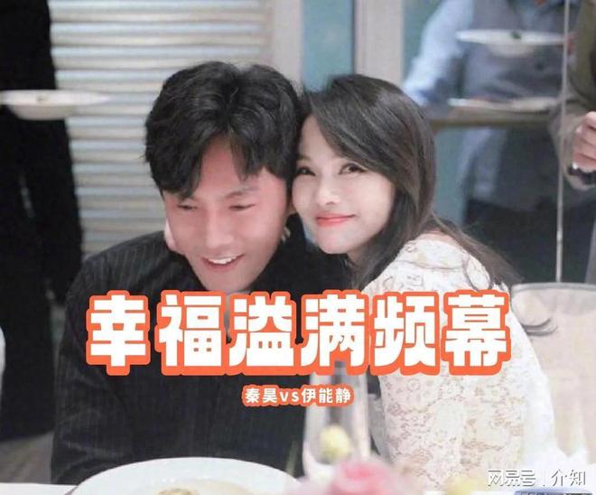 kaiyun：凌晨三点全网疯传的出轨录音伊能静被曝连夜转移核心资源。(图1)