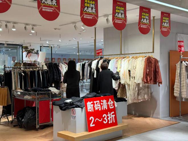 停业关门？转型调整？耀达百货椒江店发布情况通报(图4)