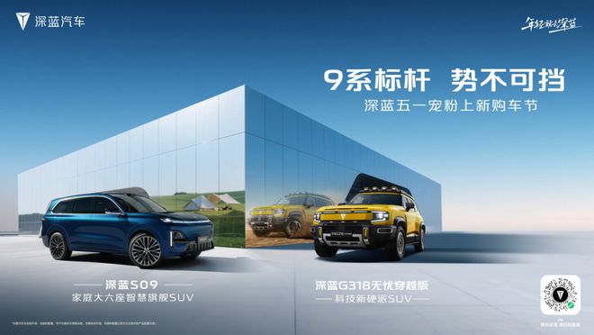 新能源车展亮相成都西南车市新风向(图3)