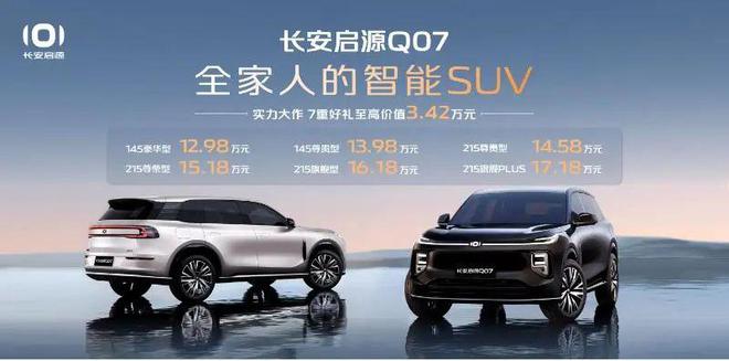 新能源车展亮相成都西南车市新风向(图2)