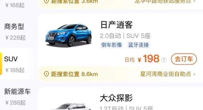 记者租7辆车有6辆是“非营运”性质隐患重重引关注(图2)