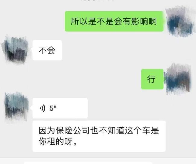 记者租7辆车有6辆是“非营运”性质隐患重重引关注(图4)