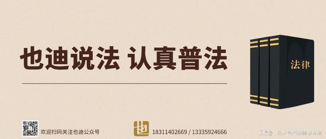 出租公司闲置京牌牌照有什么风险？(图1)