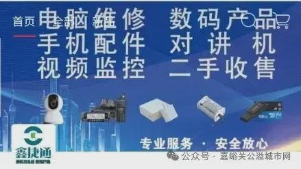 kaiyun入口：曝光！嘉峪关5起出租汽车违法违规行为被处罚(图1)