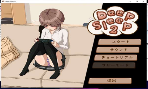 kaiyun：deepsleep2V11安卓版(图1)