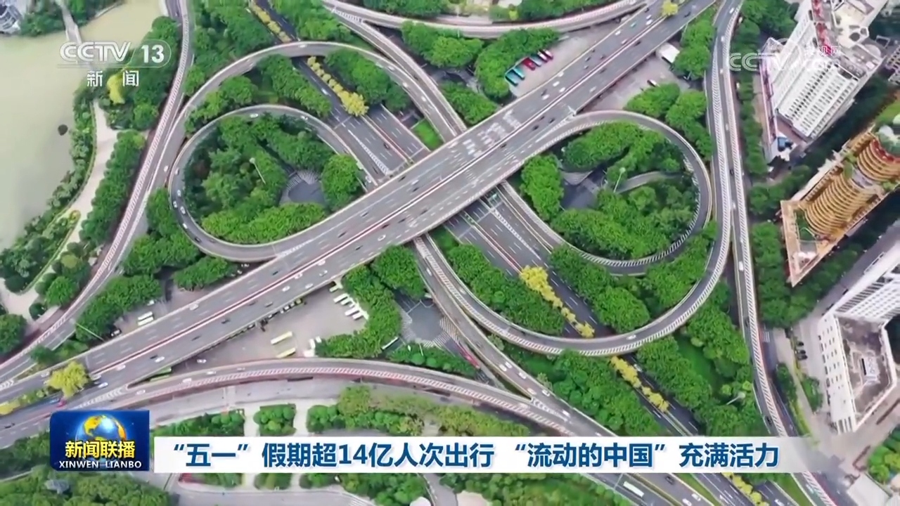 kaiyun网站：稳市场政策发力假日消费升温多维数据勾勒中国经济向好图景(图4)