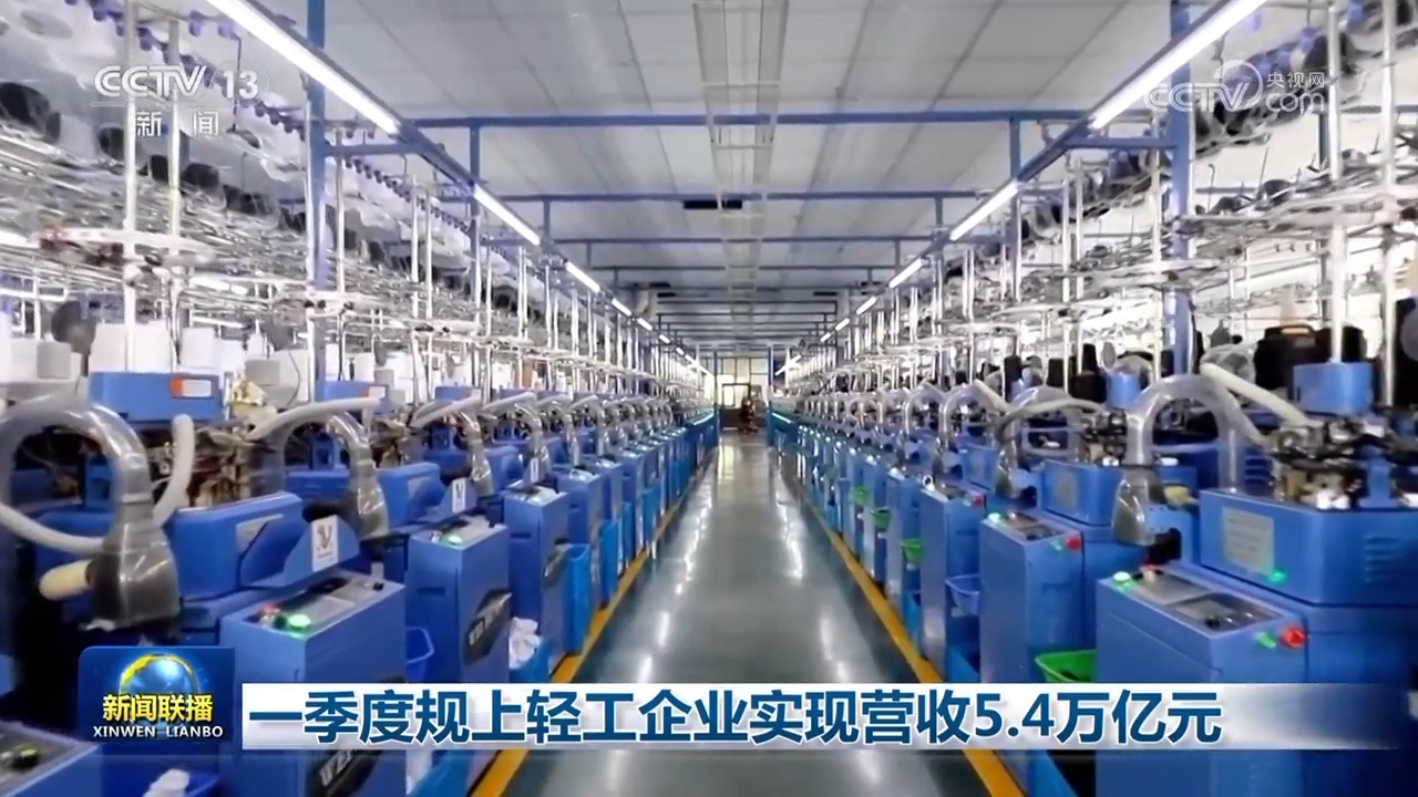kaiyun网站：稳市场政策发力假日消费升温多维数据勾勒中国经济向好图景(图6)