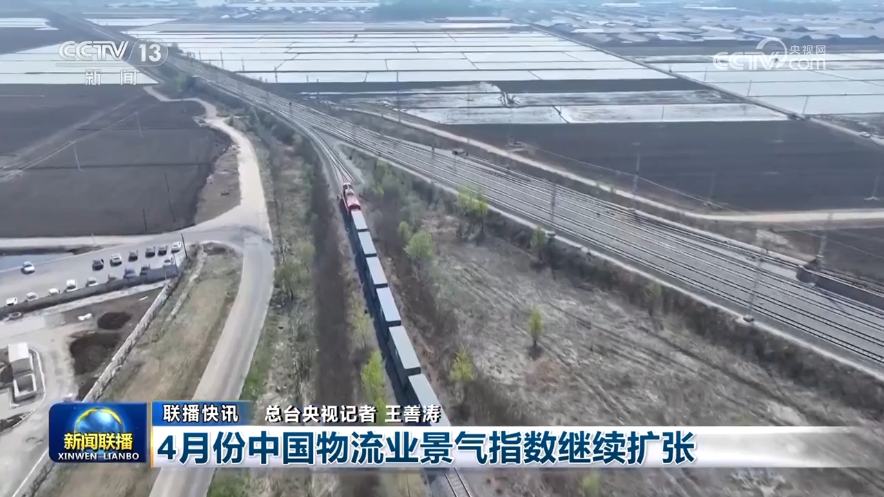 kaiyun网站：稳市场政策发力假日消费升温多维数据勾勒中国经济向好图景(图8)